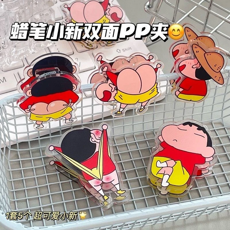 【回家自己拆】线条小狗三丽鸥卡皮巴拉sp蜡笔小新diy制作pp夹手账