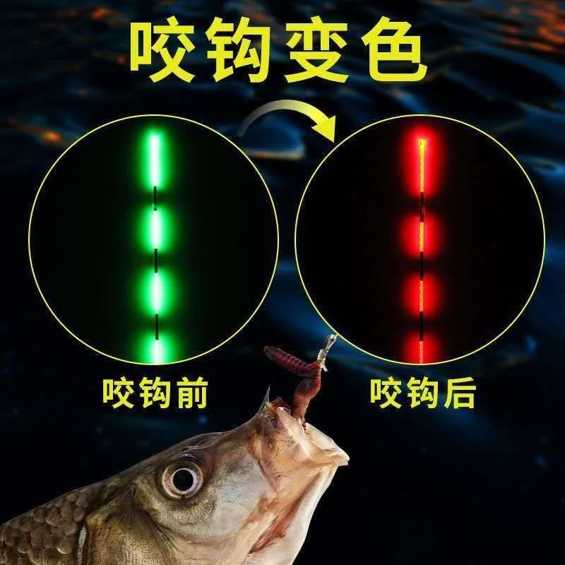 咬钩发亮+变色鱼漂日夜两用高亮绿色尾巴鲫鱼鲤鱼草鱼浮漂