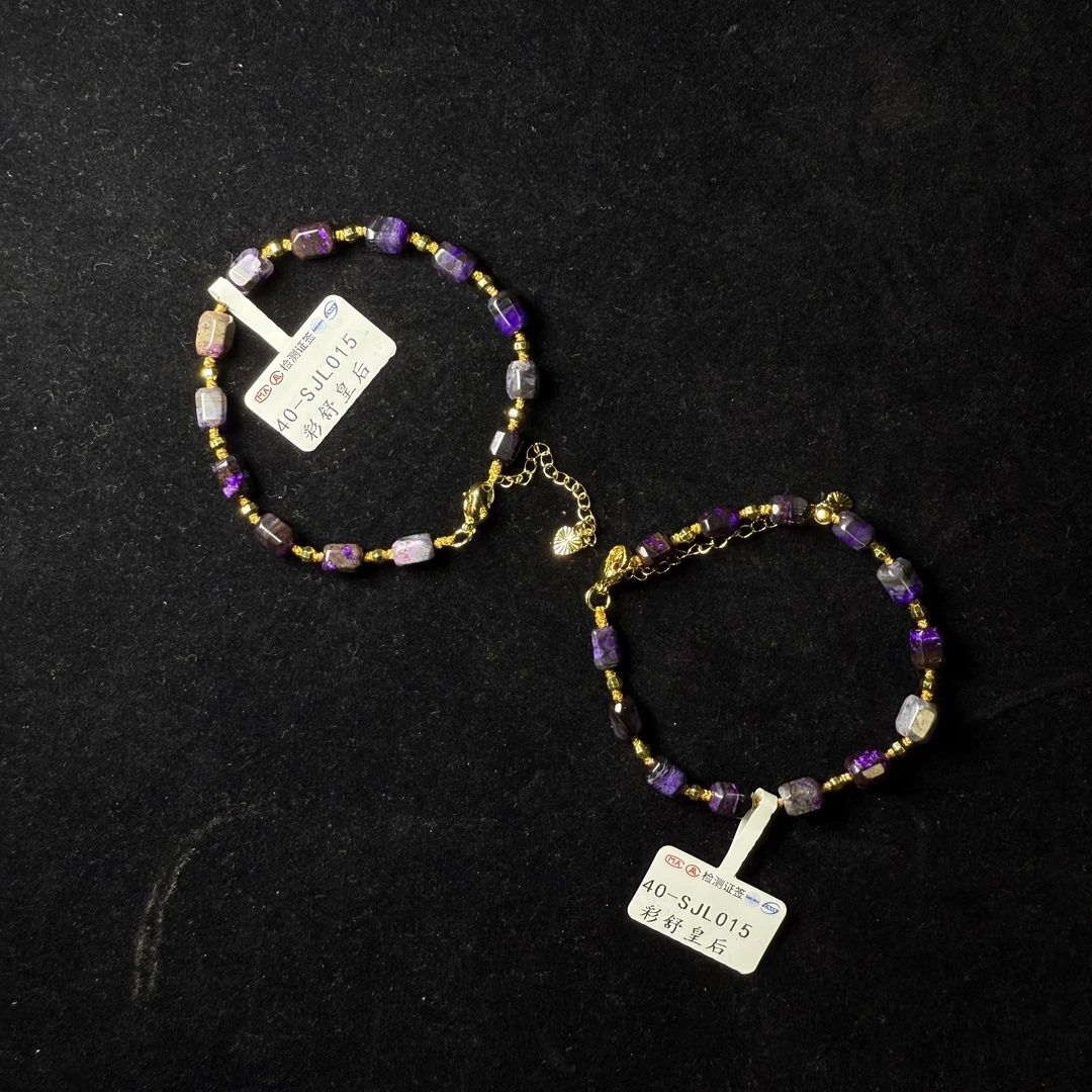 【皇后甄选】SJL015  舒俱来方糖手链-多样性发其一