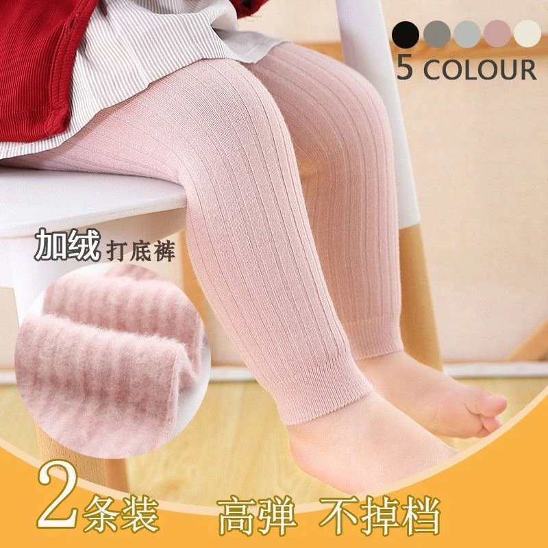 女童打底裤薄绒加厚春秋外穿儿童裤袜一体绒婴儿大pp宝宝保暖薄款