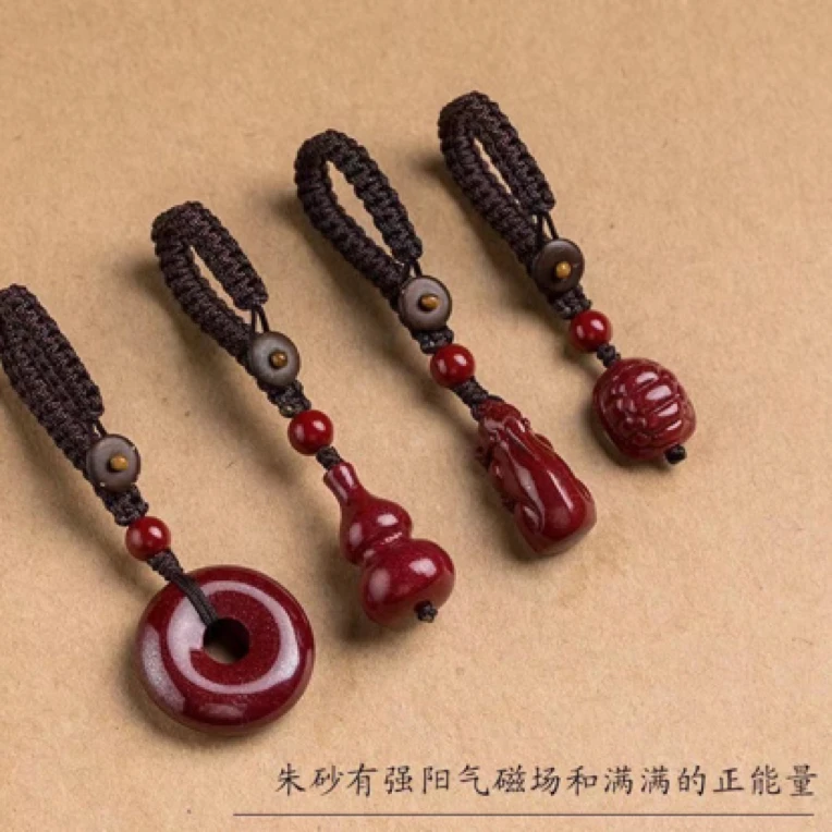 含辰砂工艺品高含量朱砂葫芦钥匙扣（小）