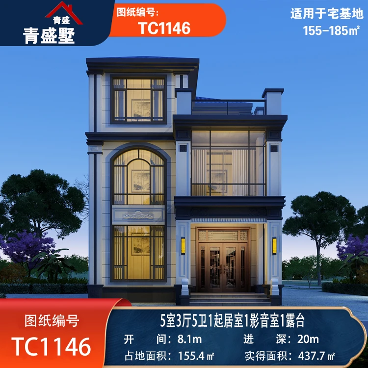 TC1146--8.1*20米 三层欧式5卧带露台别墅结构设计图纸