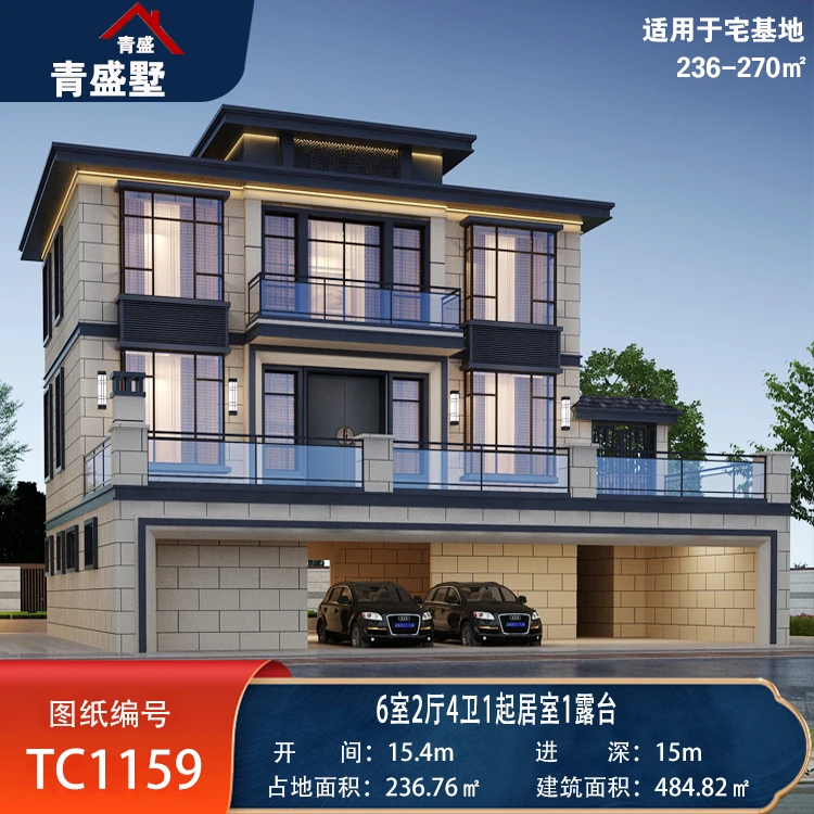 TC1159--15.4*15米 二层新中式6卧有架空层别墅设计图纸