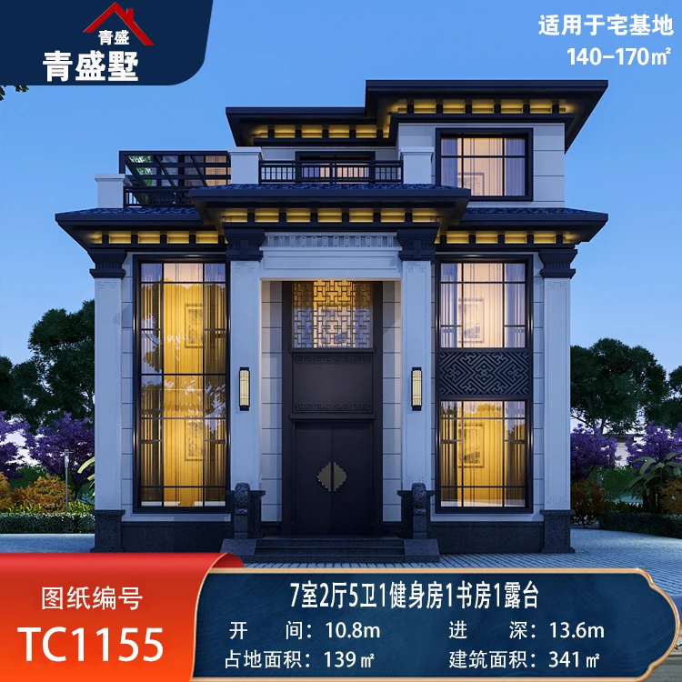 TC1155--10.8*13.6米 三层新中式7卧5卫带露台别墅设计图纸