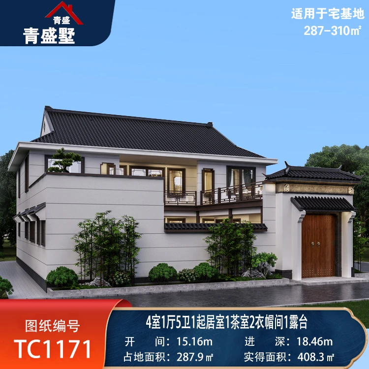 TC1171--15.16*18.46米 二层中式带庭院大露台别墅结构设计图纸