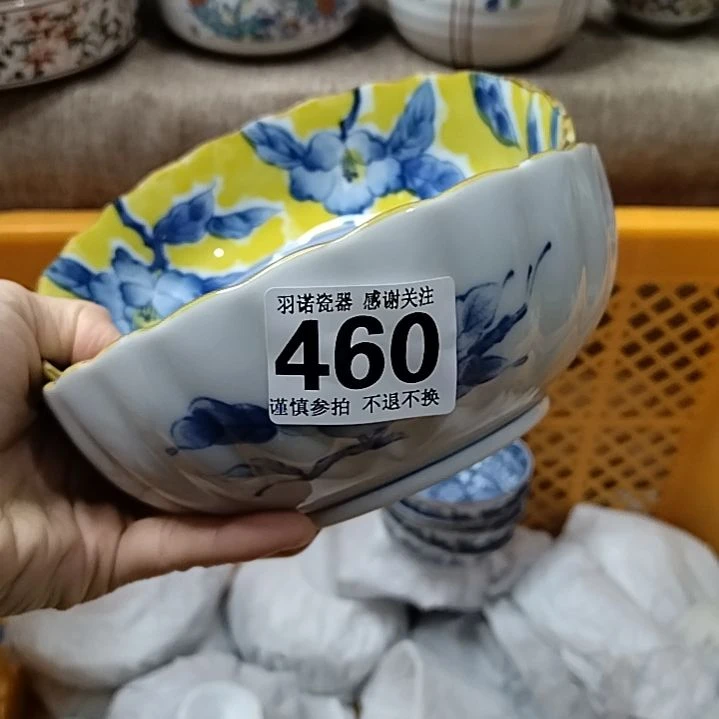 【闪购商品】陶瓷用****4