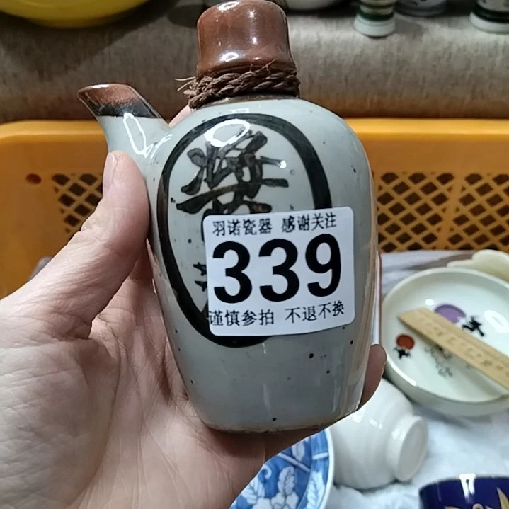 【闪购商品】陶瓷幸***.