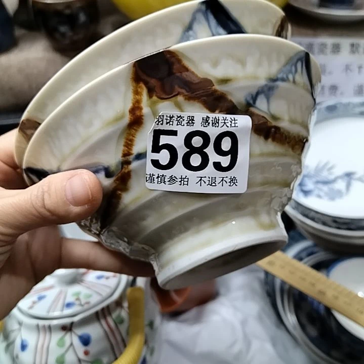 【闪购商品】陶瓷H**s