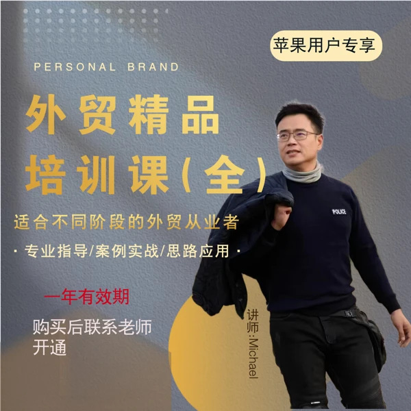 【双十一特价开】【11月16日后，该课程不再售卖】【最后一个月】