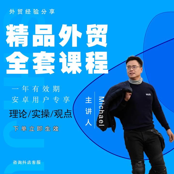（安卓）全套课程一年有效