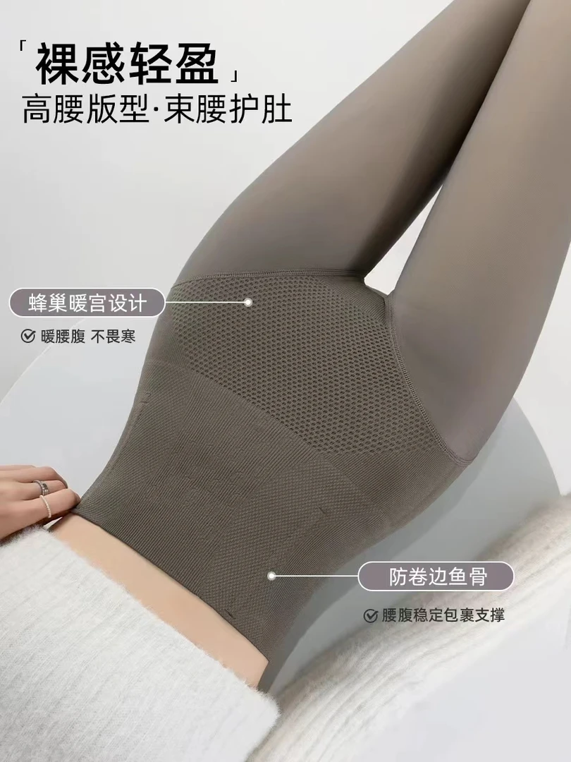 打底裤女光腿神器秋冬高腰加绒假透肉水光袜350克暖宫