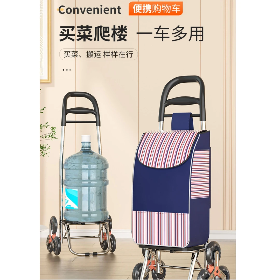 【买菜小拉车】新款买菜小拉车购物车家用老年人手拉车爬楼轮大容量