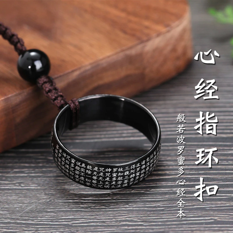 手机挂绳短款防丢吊绳中国风心经钛钢挂饰男女款指环扣简约挂件