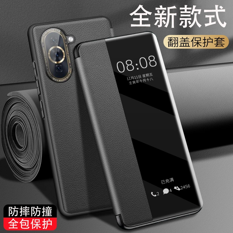华为nova10/10pro手机壳翻盖式皮套官网同款男女款防摔保护套