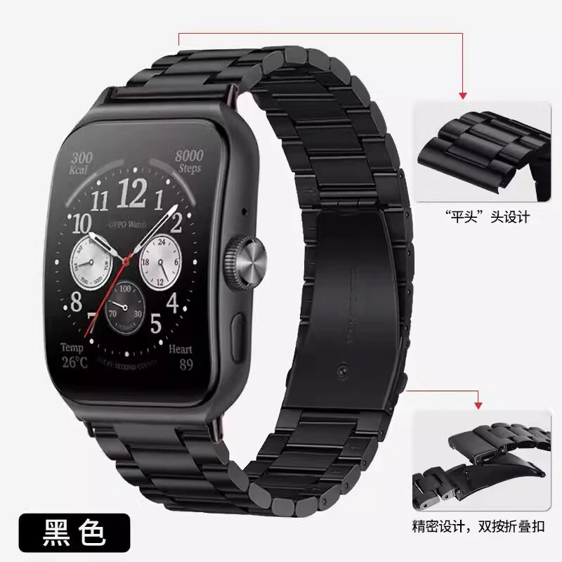 适用oppo watch4 pro表带金属三珠男女款商务精钢oppo手表X表带