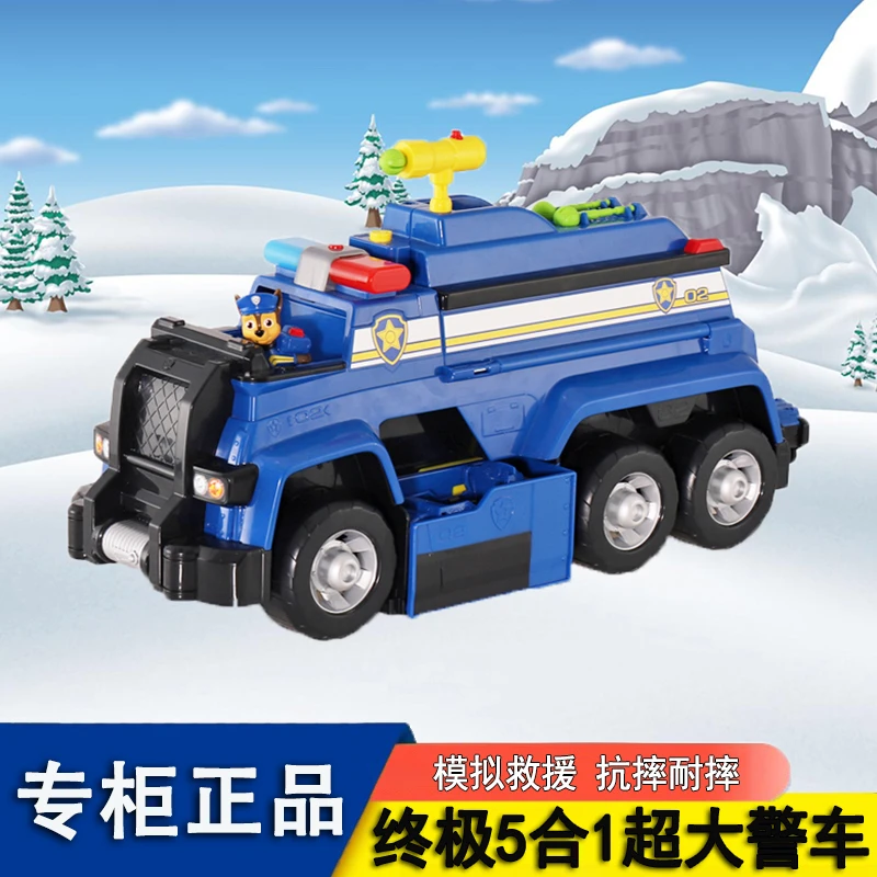 PAW PATROL/汪汪队立大功阿奇终极超大警车汪汪队玩具车儿童礼物