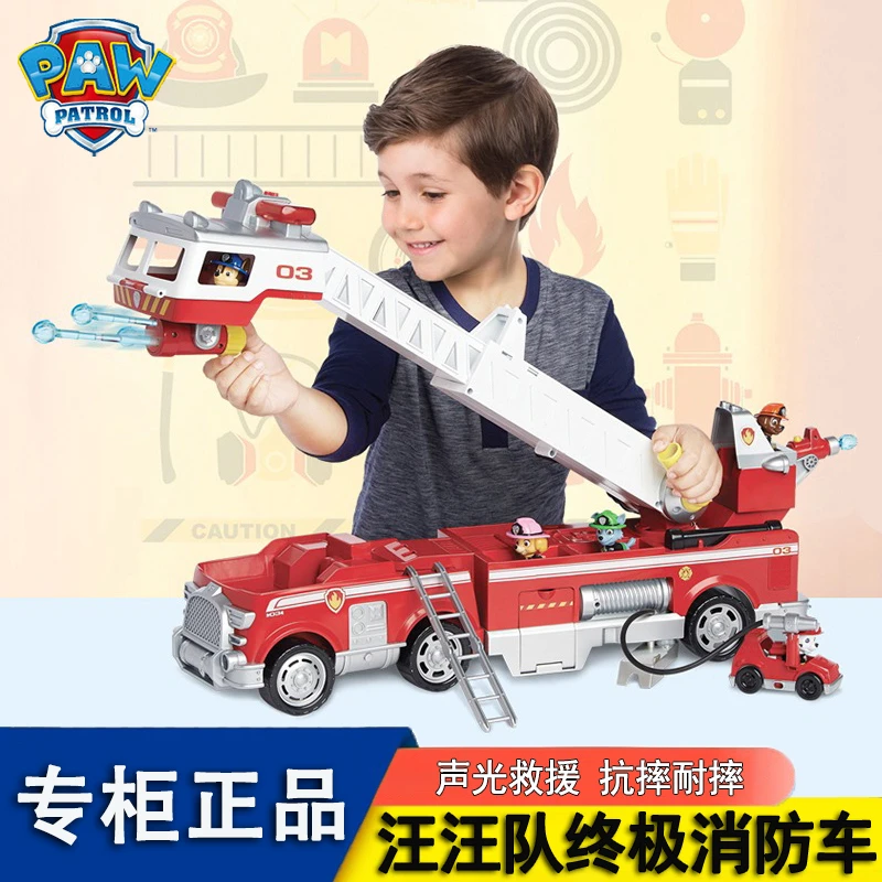 PAW PATROL/汪汪队立大功终极超大毛毛消防车汪汪队玩具儿童礼物