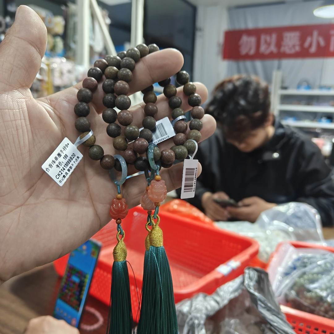 【书记甄选】传统古法天然合香珠手持 多样性发一 9mm左右  ck2141