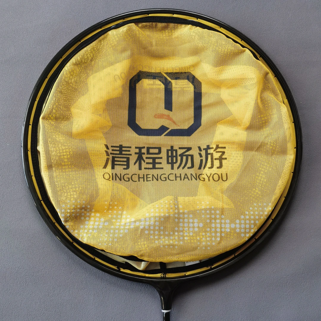 【清程钓具】加宽超轻纯碳素不掉色竞技黑坑防挂钩钓鱼减震飞抄网头