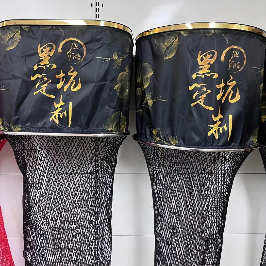 【清程钓具】高端加厚圈口黑金68编精品黑坑挂胶渔户不锈钢手提式