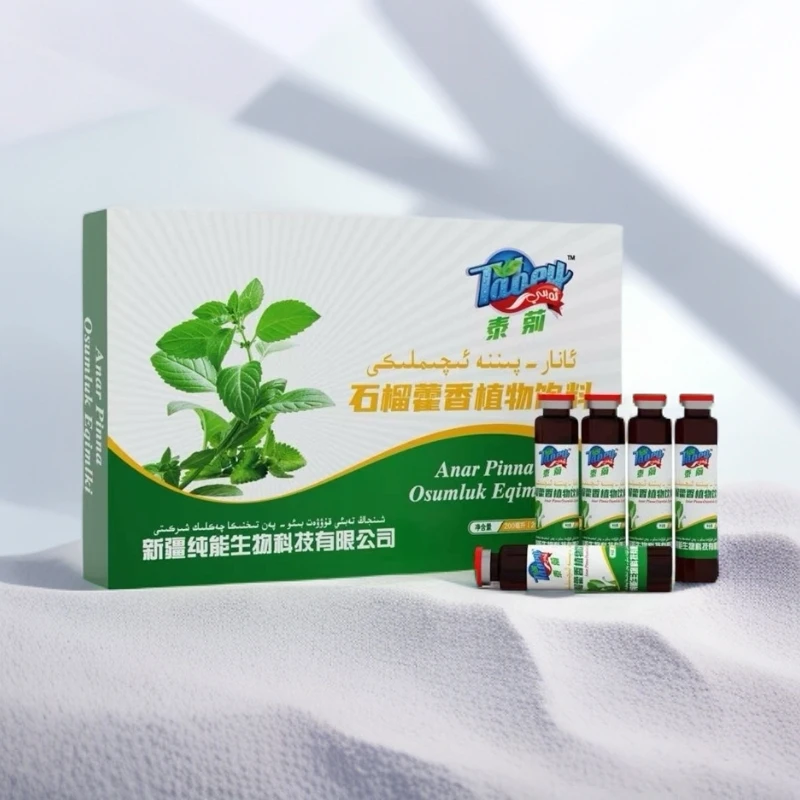 ئانار پىننە ئىچىملىكى  石榴藿香植物饮料