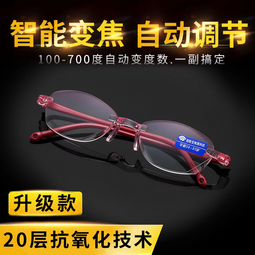 中老年老花镜护目女高清防蓝光镜片时尚变焦花镜防辐射抗疲劳老光