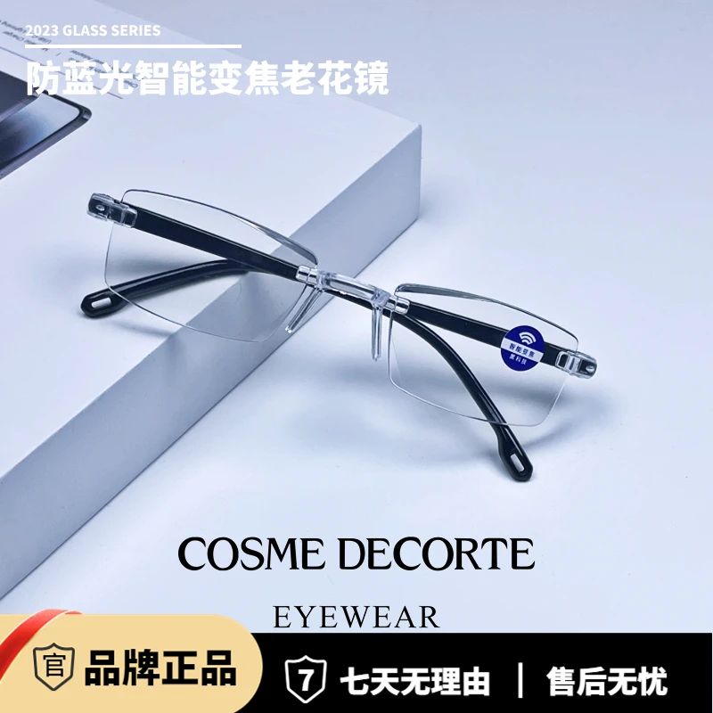 智能变焦高清防蓝光辐射家庭必备切边无框黑科技时尚白切老花眼镜