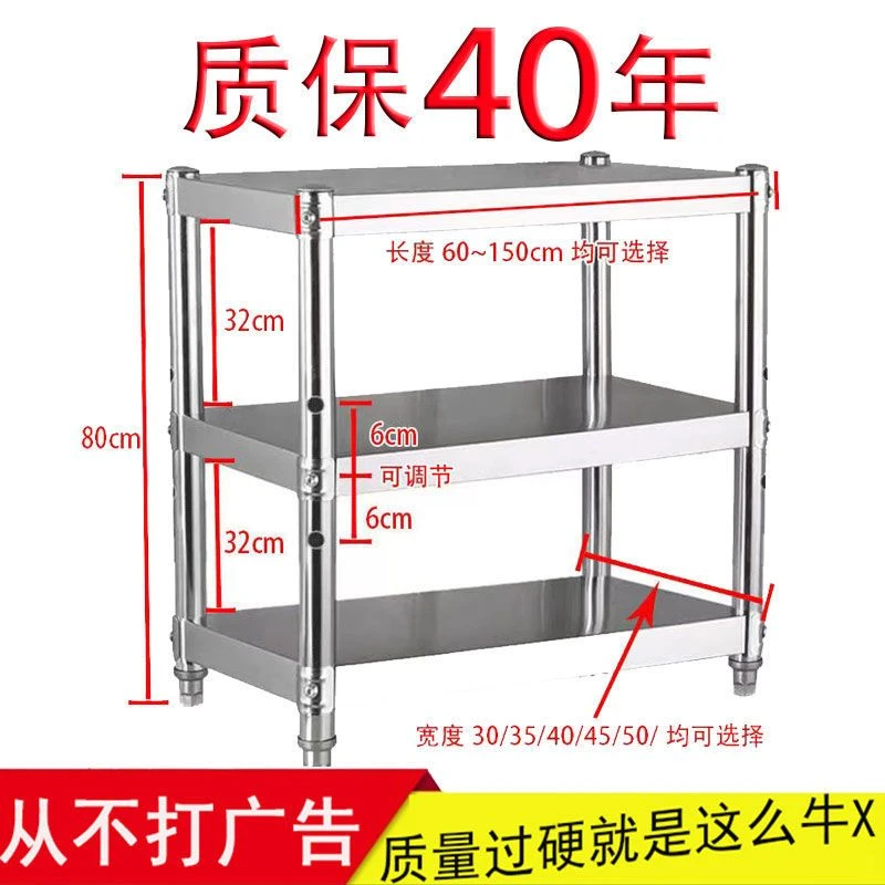 加厚不锈钢厨房置物架落地多层收纳架功能架微波炉架家用储物架子