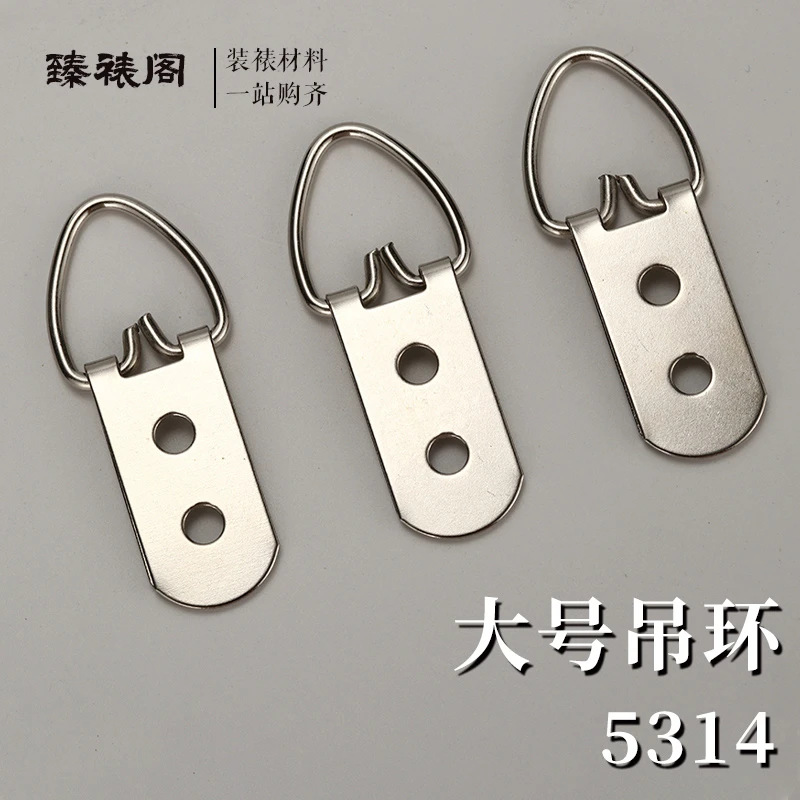 臻裱阁相框挂钩双孔大号吊环5314十字绣挂钩相框五金挂钩配件银色