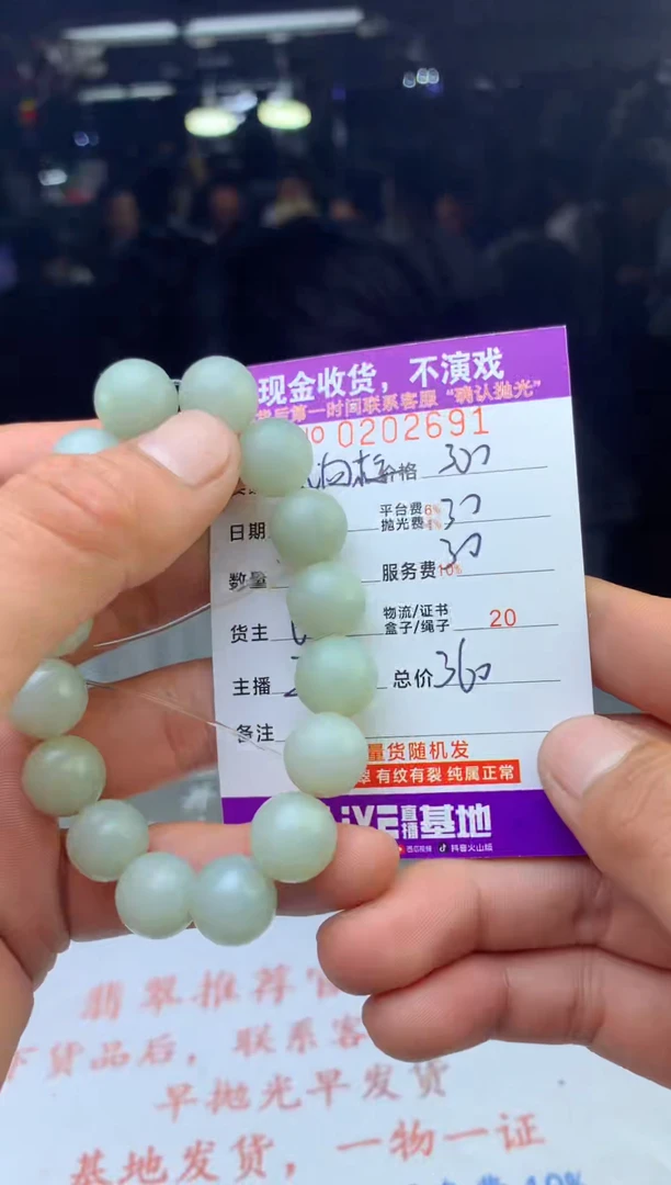 【闪购商品】定制翡翠未镶嵌天然翡翠(拍一发一)