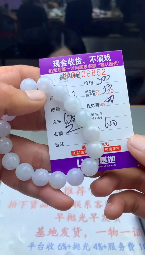 【闪购商品】定制翡翠未镶嵌天然翡翠(拍一发一)