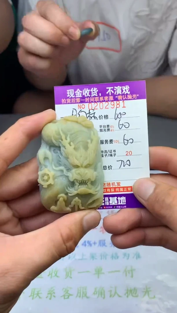 【闪购商品】定制翡翠未镶嵌天然翡翠(拍一发一)