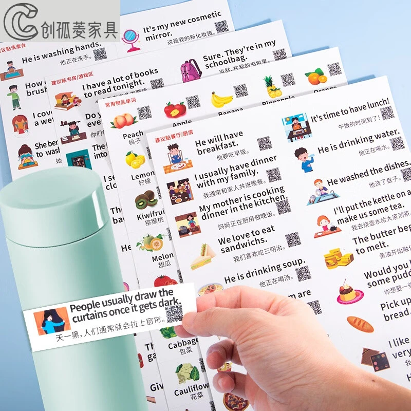 280贴英语口语 家庭情景英语日常场景贴纸单词卡通儿童便利贴防水
