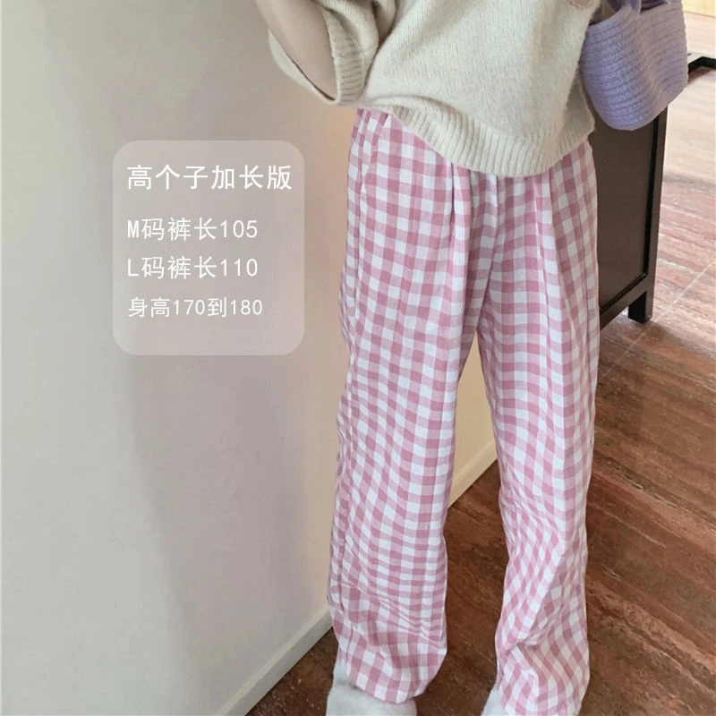 高个子加长版睡裤女夏季睡裤格子遛弯裤宽松休闲可外穿春秋家居裤