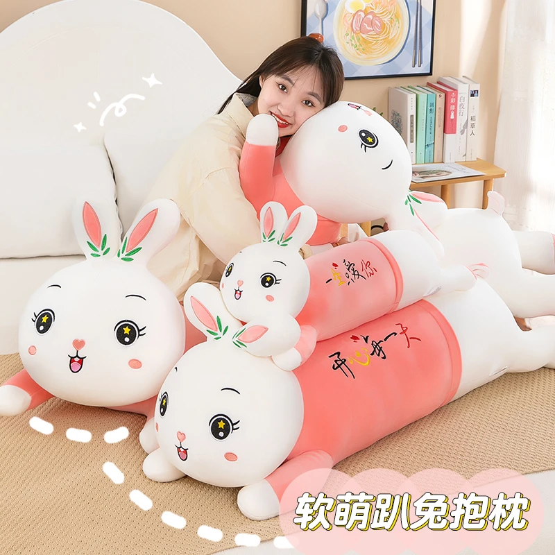可爱彩虹趴兔毛绒玩具抱枕夹腿娃娃大兔子玩偶送女生闺蜜生日礼物