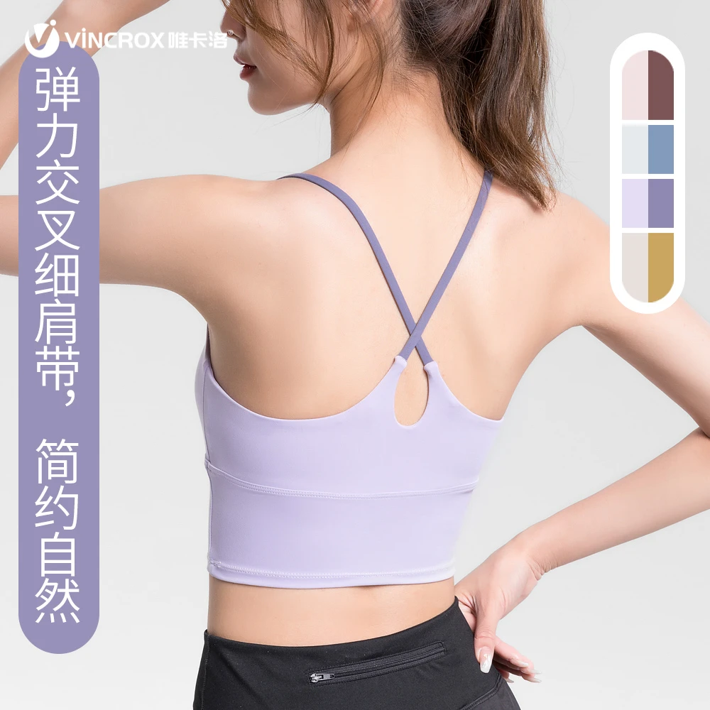 健身背心带胸垫一体式美背外穿瑜伽运动内衣吸湿排汗速干美背健身
