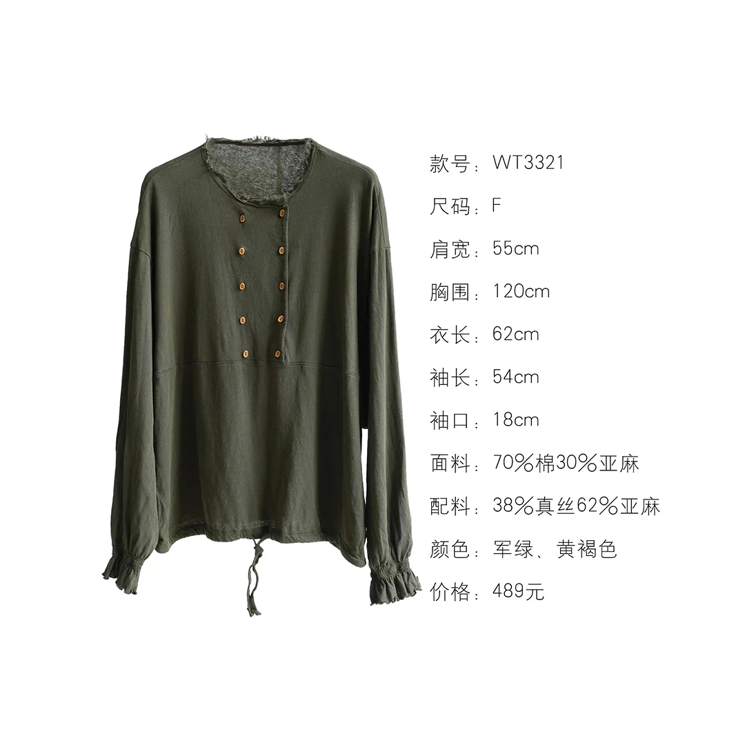 布衣分享 WT3321 几见棉麻荷叶袖领口毛边双排扣套头衫长袖T恤