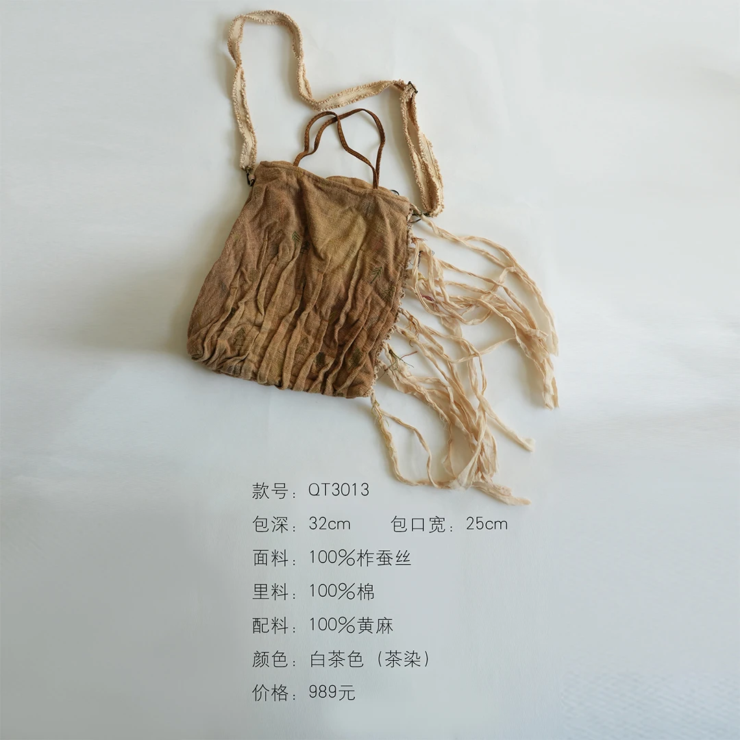 布衣分享 QT3013 几见原创个性植物染复古流苏单肩斜挎手拎配饰包