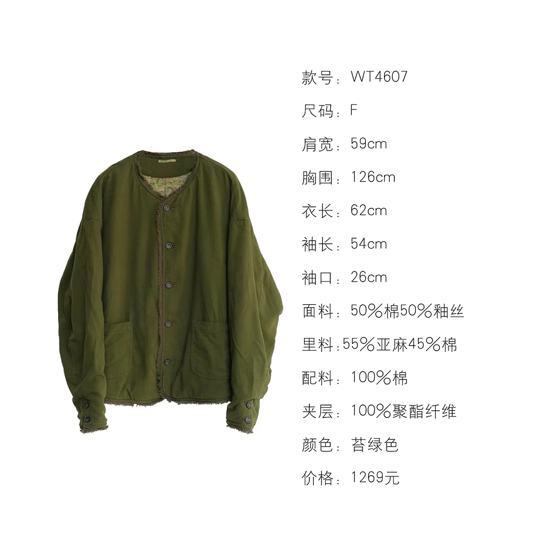 布衣分享 WT4607 几见原创秋冬加厚休闲百搭颗粒肌理感丝棉衣外套