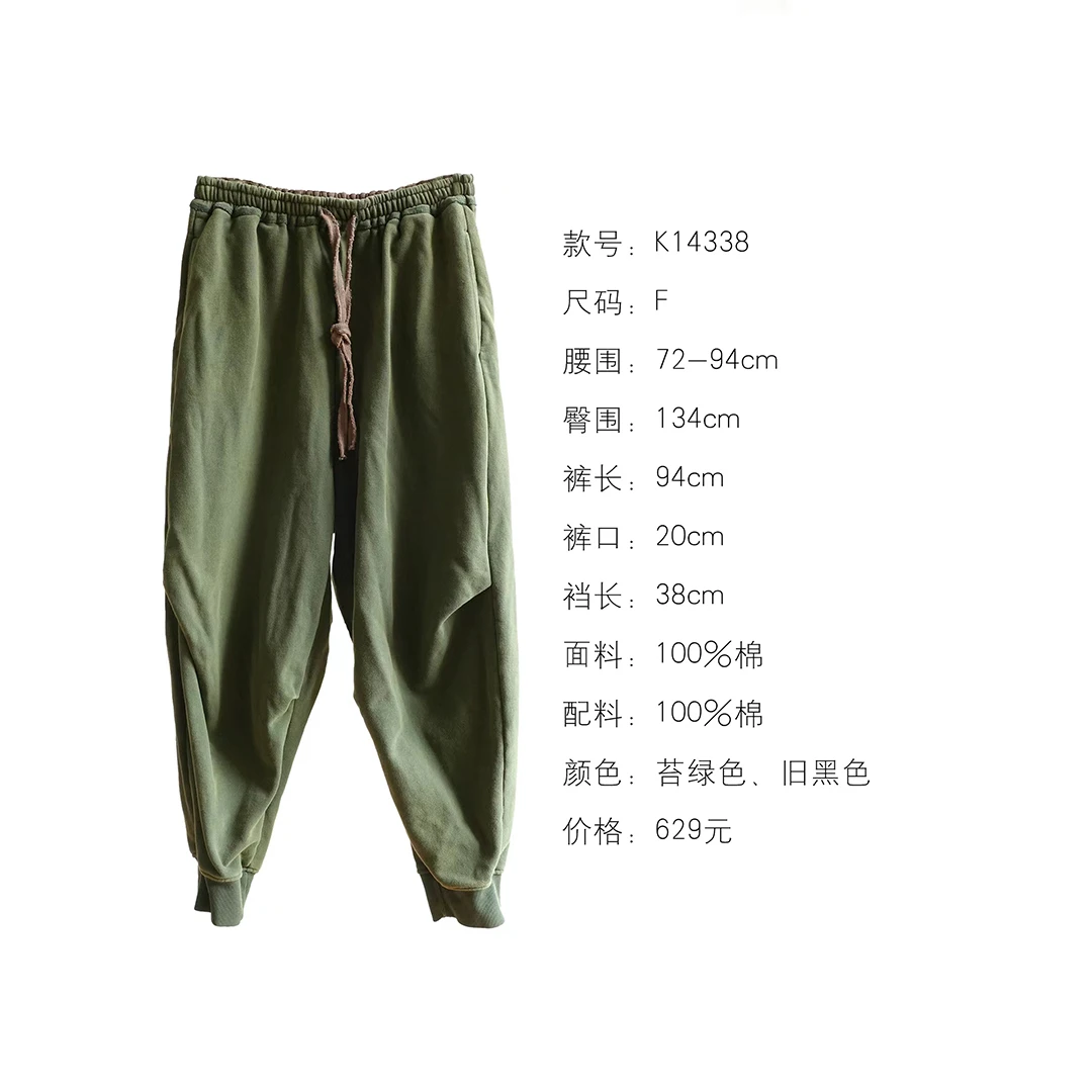 几见 K14338 纯色四季款松紧腰抽绳复古做旧针宽松织卫裤