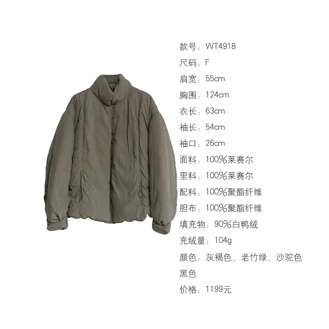 布衣分享 WT4918 几见原创秋冬高领休闲百搭白鸭绒【羽绒服 】