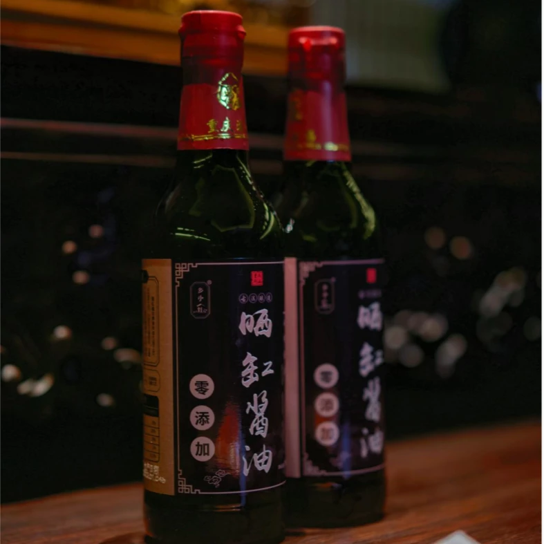 【曾先生专属】古法酿造天然晒露零添加晒缸酱油500ml*2瓶装
