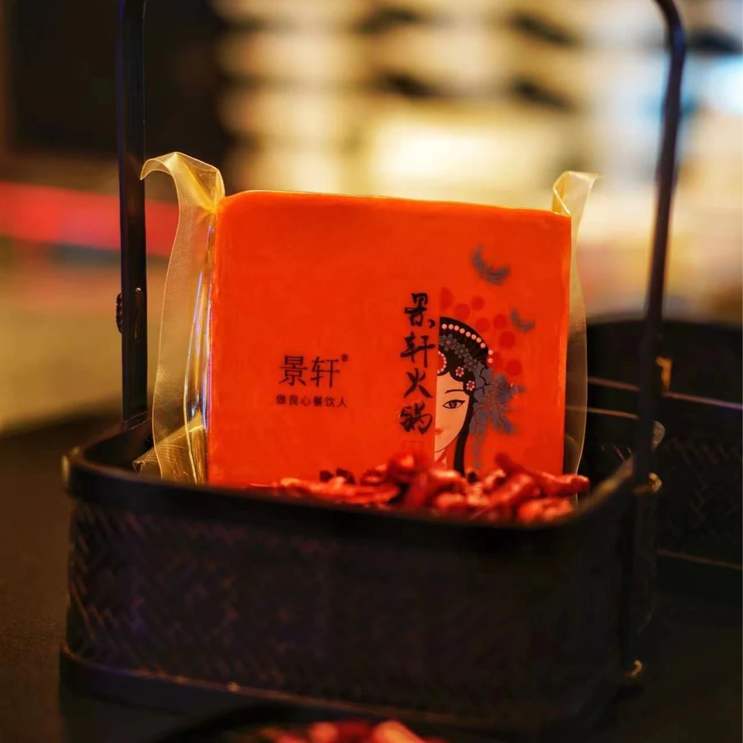 【周二毛专属】重庆景轩麻辣火锅家庭装纯牛油底料500g装