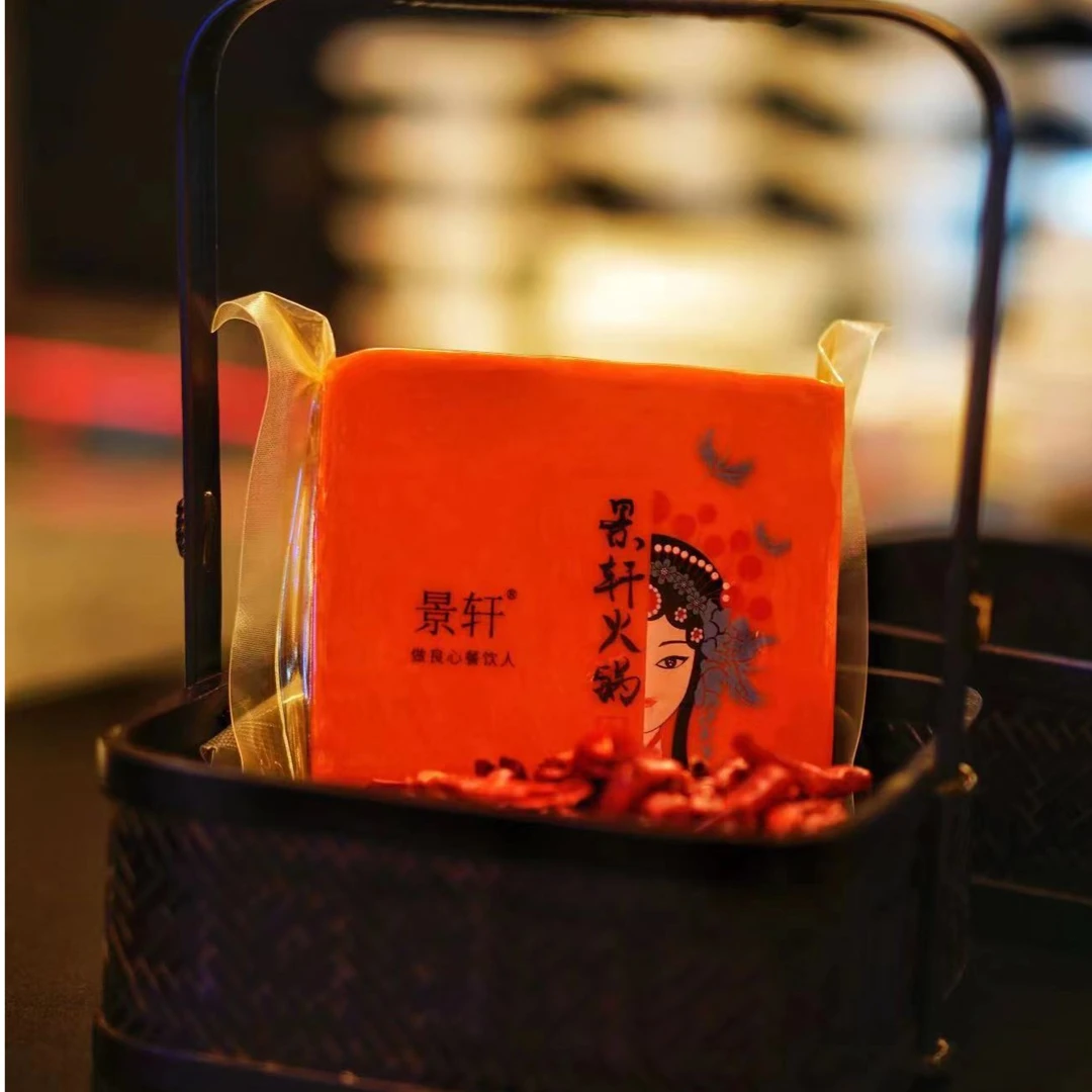 【曾先生专属】重庆景轩麻辣火锅家庭装纯牛油底料500g*2袋装