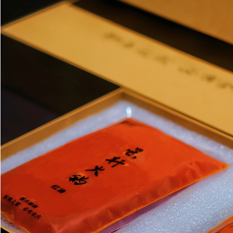 景轩【达人专属】重庆景轩火锅店火锅红油500g*1袋装（不是底料）