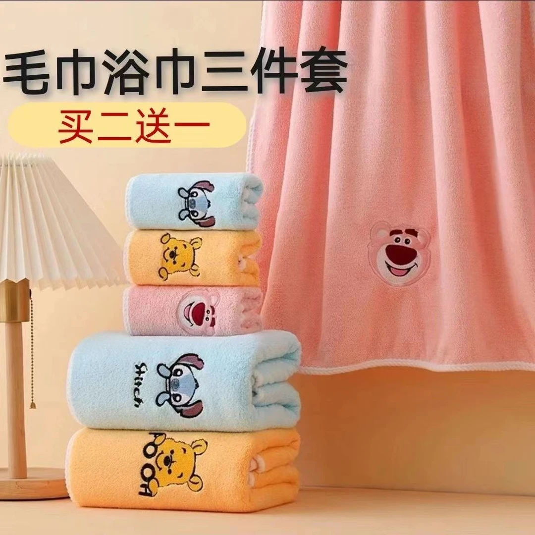 卡通家用珊瑚绒毛巾浴巾三件套加大加厚超软洗脸毛巾