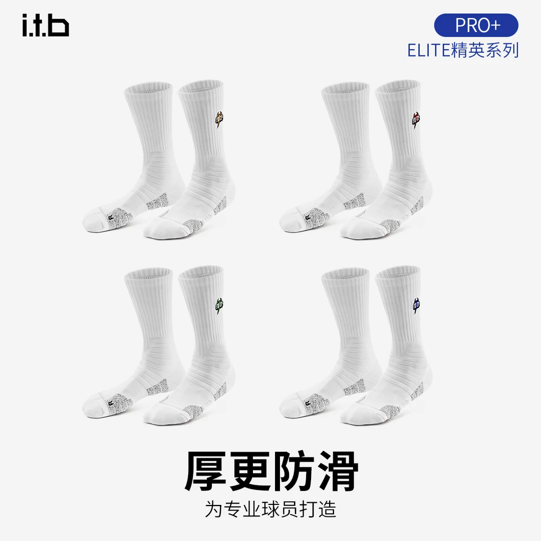 itbPRO+专业篮球袜子精英袜运动袜长筒高帮防滑加厚毛巾袜[FMVP]