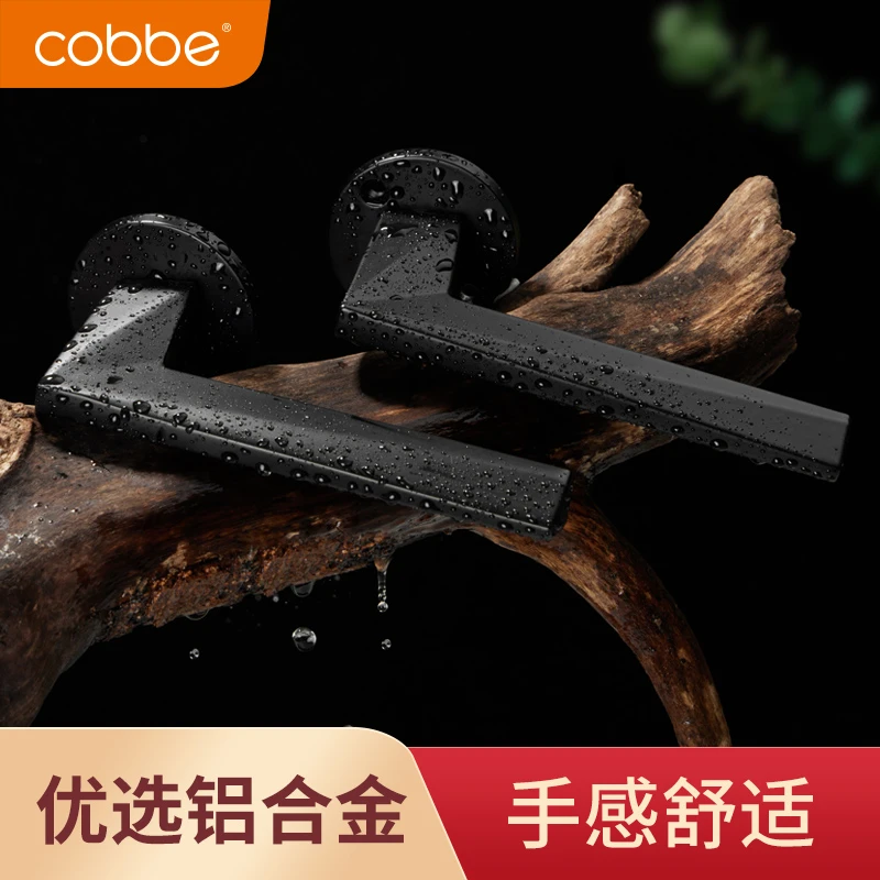 门锁室内木门卧室门把手房间门静音家用铝合金分体锁具