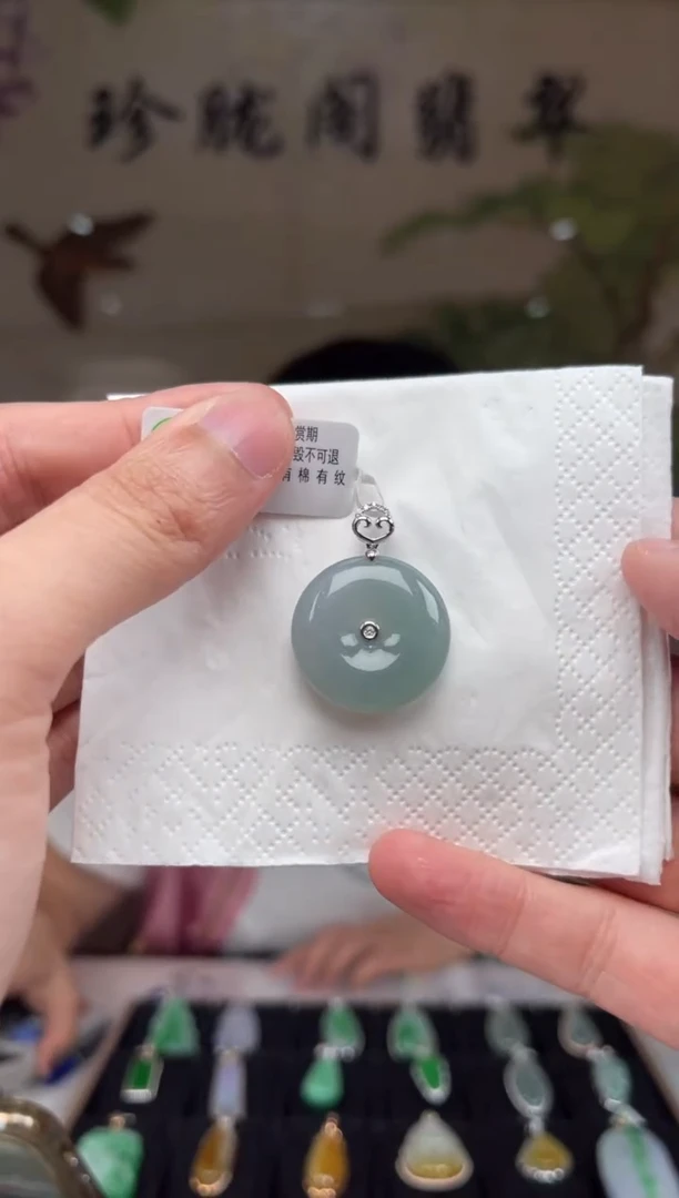 【闪购商品】翡翠颈饰18K金镶嵌413号 福利款（不退换）