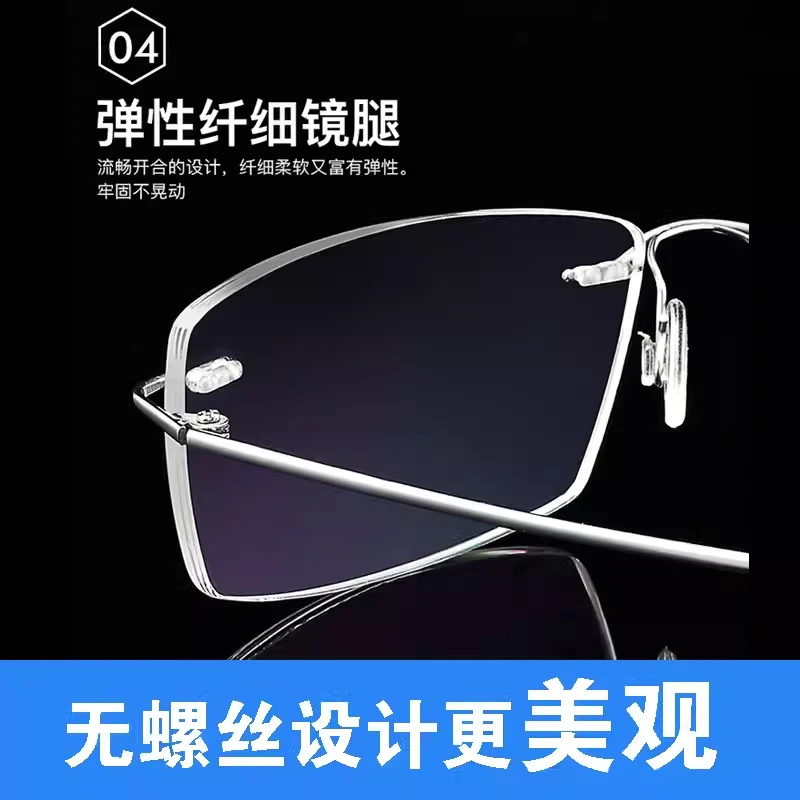 超轻纯钛无框变色近视眼镜男款可配度数商务男士斯文无边框潮